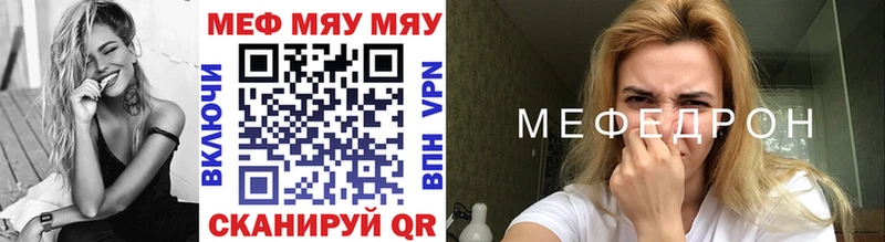 Купить закладку Альфа ПВП Конопля Меф мяу мяу Гашиш Кокаин Вихоревка