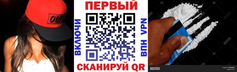 АМФ VHQ Купить Вихоревка