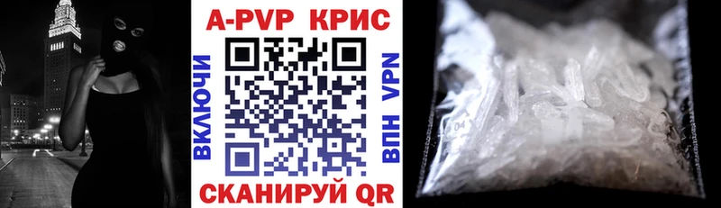Alpha-PVP крисы CK  Купить где  Вихоревка 
