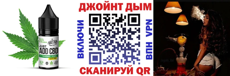 Печенье с ТГК марихуана  Купить где  Вихоревка 