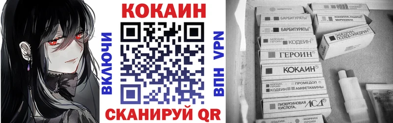COCAIN 99%  Купить закладки  Вихоревка 
