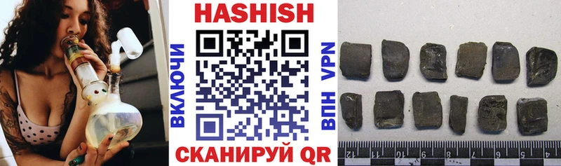 ГАШ Cannabis  Купить  Вихоревка 