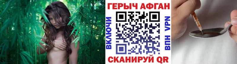 Купить  Вихоревка  ГЕРОИН гречка 