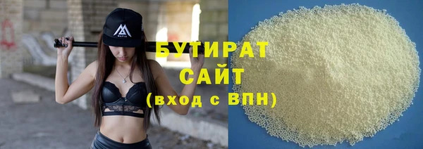 apvp Володарск