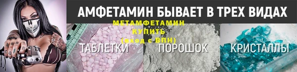 бошки Волоколамск