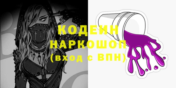 бошки Волоколамск