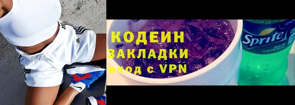 альфа пвп Волосово