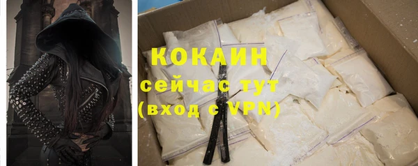 альфа пвп Волосово
