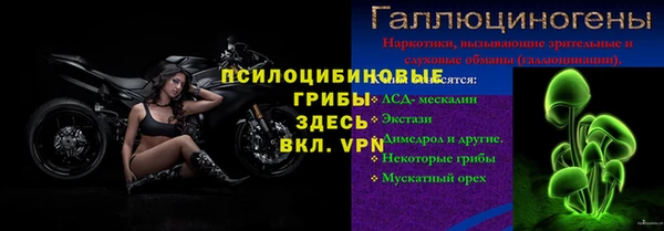альфа пвп Волосово