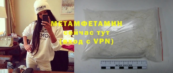 apvp Володарск