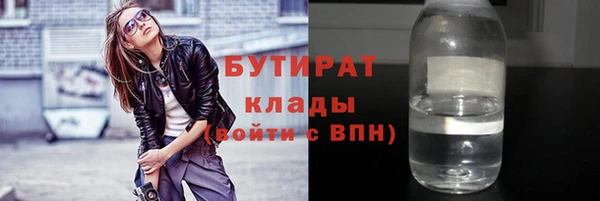 apvp Володарск