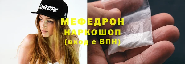 альфа пвп Волосово