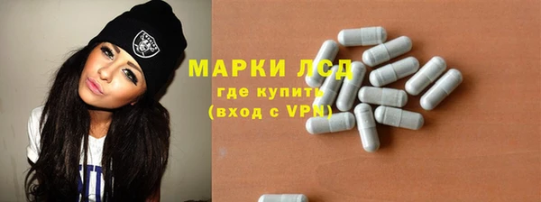 бошки Волоколамск