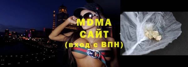 альфа пвп Волосово