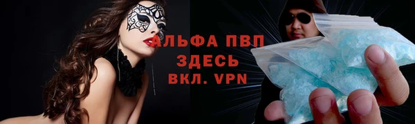 бошки Волоколамск