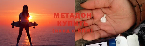apvp Володарск