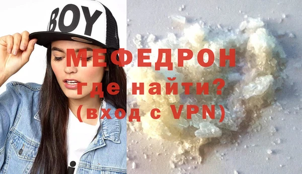бошки Волоколамск