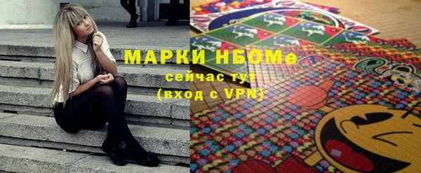 бошки Волоколамск