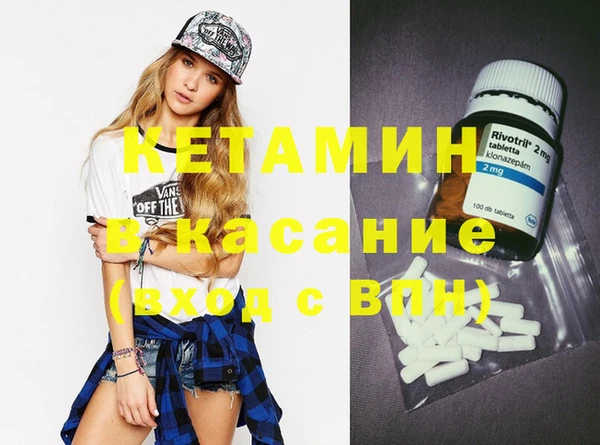 бошки Волоколамск