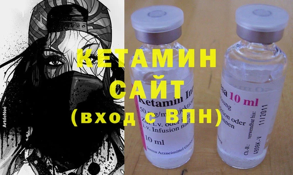 бошки Волоколамск