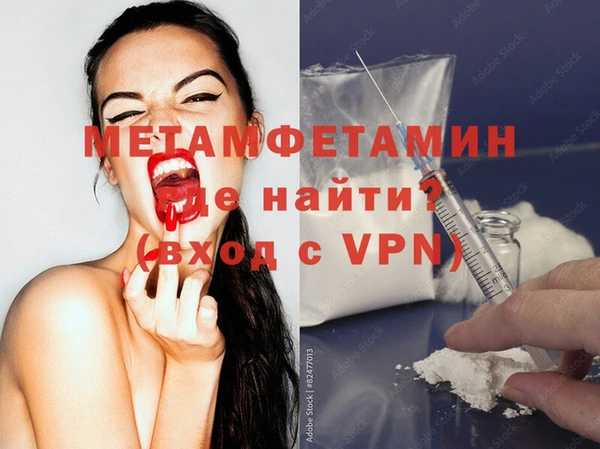 бошки Волоколамск