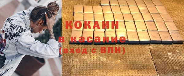 бошки Волоколамск
