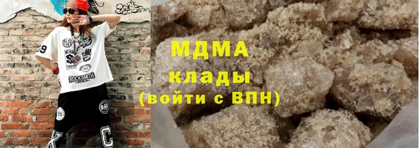 альфа пвп Волосово