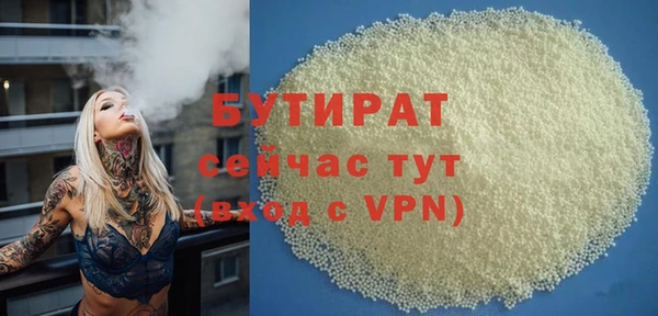 бошки Волоколамск