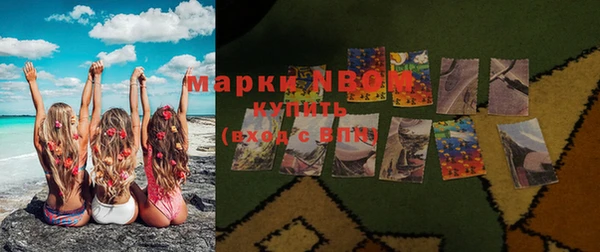 альфа пвп Волосово