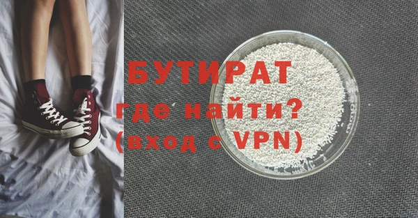 альфа пвп Волосово