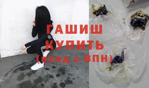 альфа пвп Волосово
