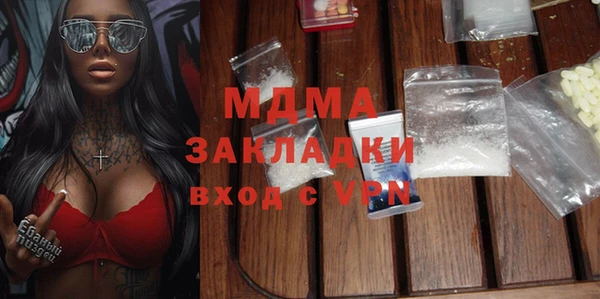 apvp Володарск