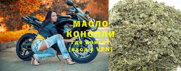 apvp Володарск