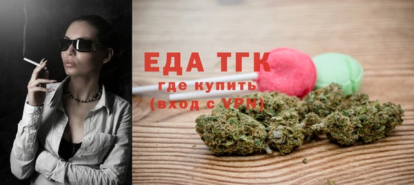 альфа пвп Волосово