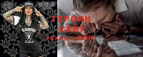 альфа пвп Волосово
