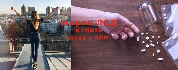 бошки Волоколамск