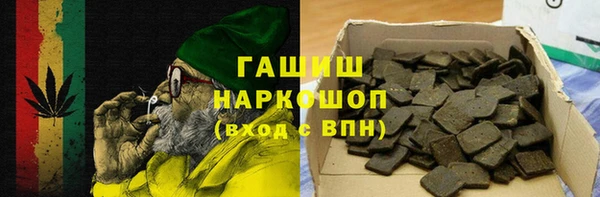 альфа пвп Волосово