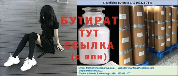 бошки Волоколамск