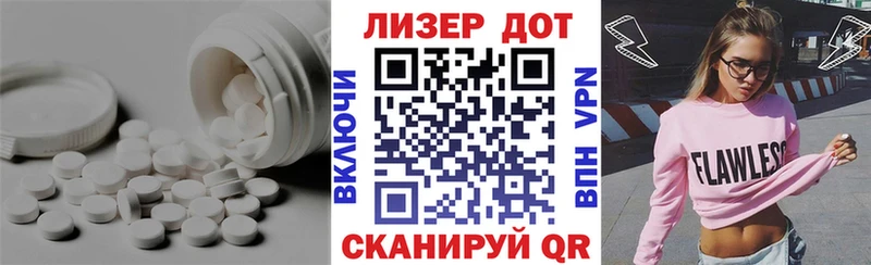 Лсд 25 экстази ecstasy Вихоревка