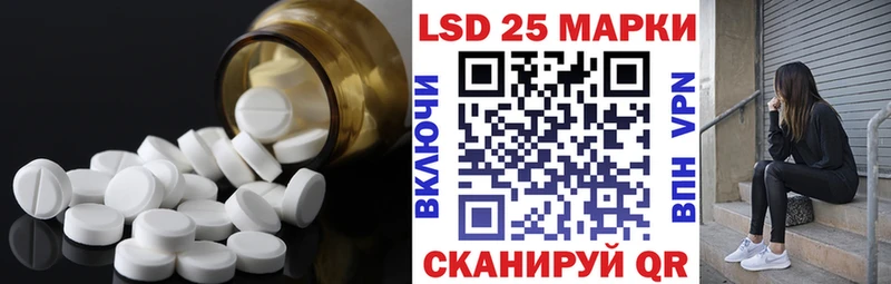 ЛСД экстази ecstasy  Купить закладки  Вихоревка 