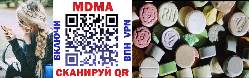 MDMA crystal  Купить  Вихоревка 