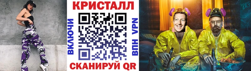 Купить закладки  Вихоревка  МЕТАМФЕТАМИН винт 