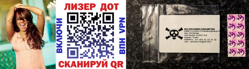 Марки 25I-NBOMe 1,8мг  Купить где  Вихоревка 