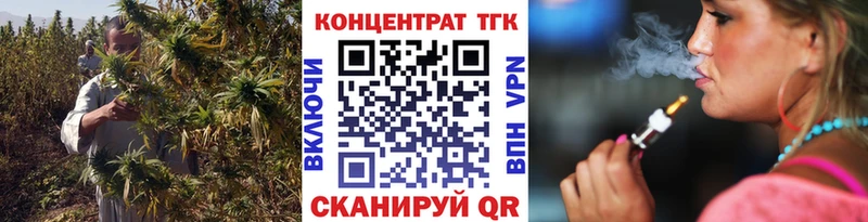 Дистиллят ТГК THC oil  Купить закладки  Вихоревка 