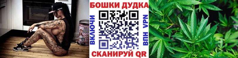 Бошки марихуана VHQ Вихоревка