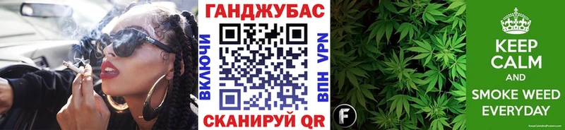 Канабис план  Купить где  Вихоревка 